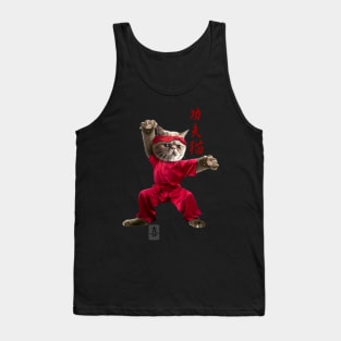 KUNG-FU CAT Tank Top